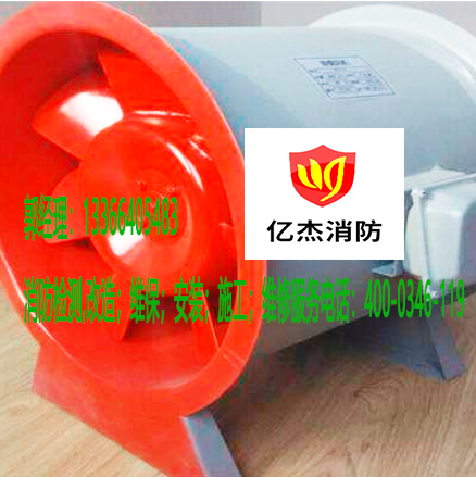 消防風(fēng)機施工 消防風(fēng)機施工