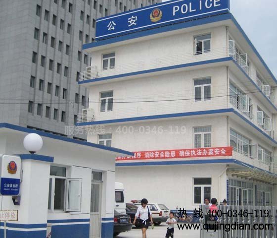 公安局氣滅安裝、消防改造